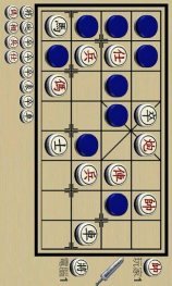 game pic for Chinese Dark Chess
